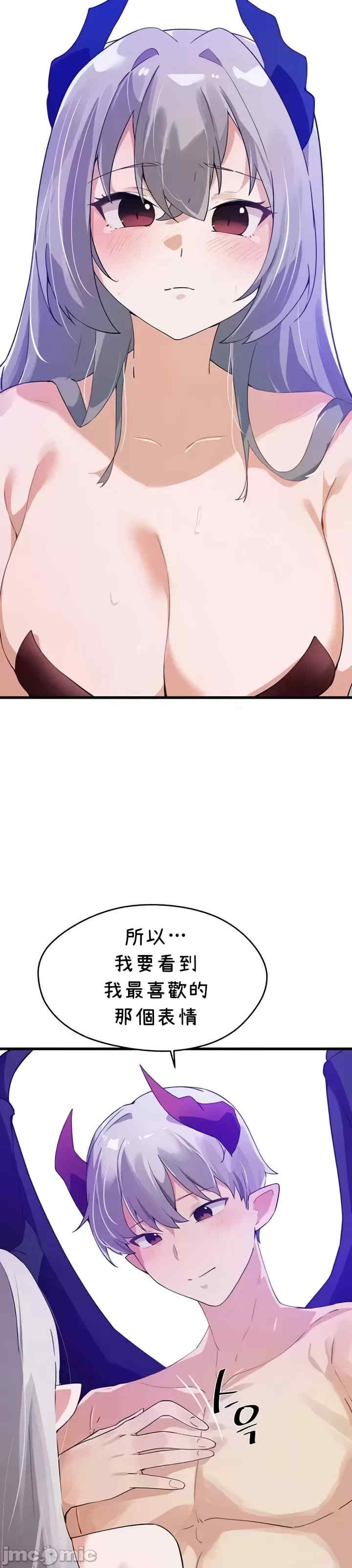 求求你给我能量