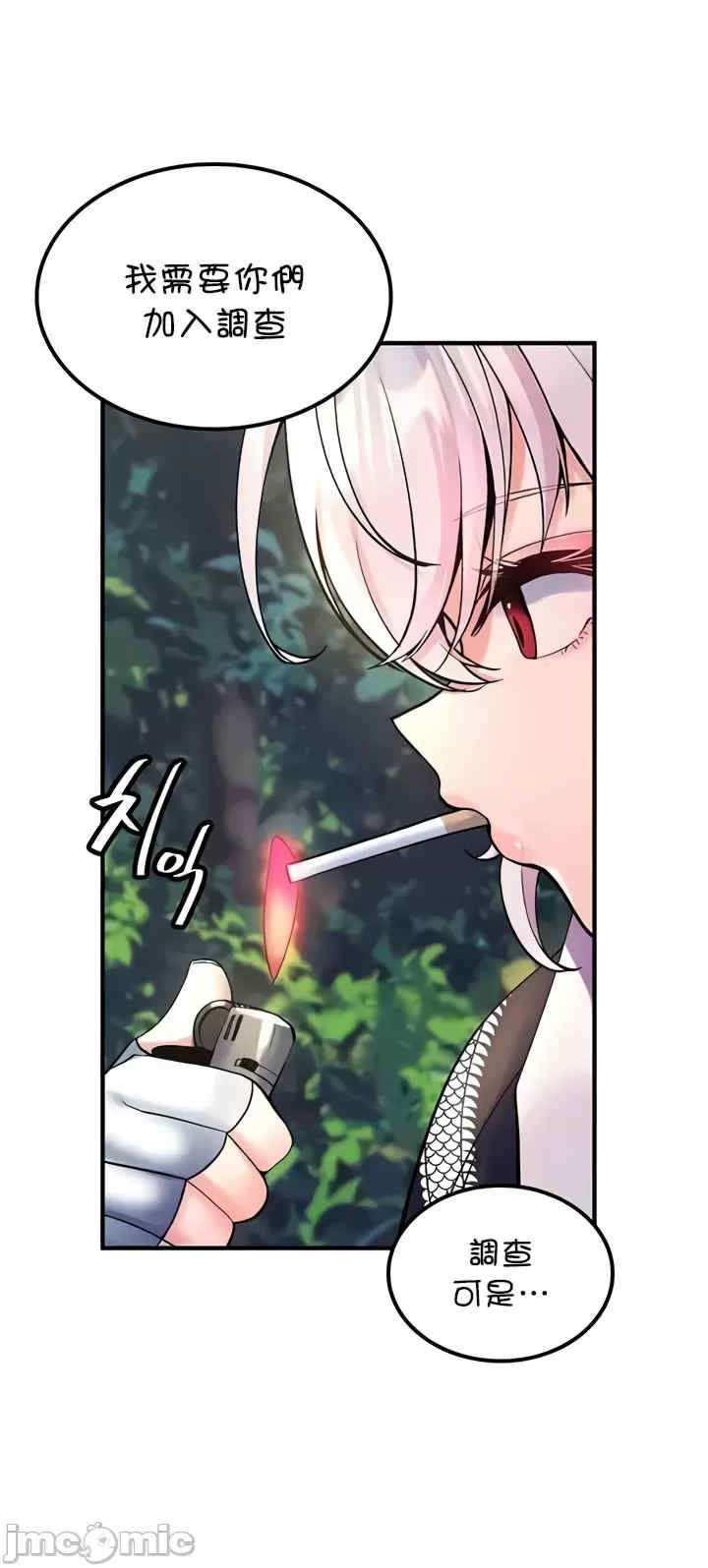 我上了一颗世界树