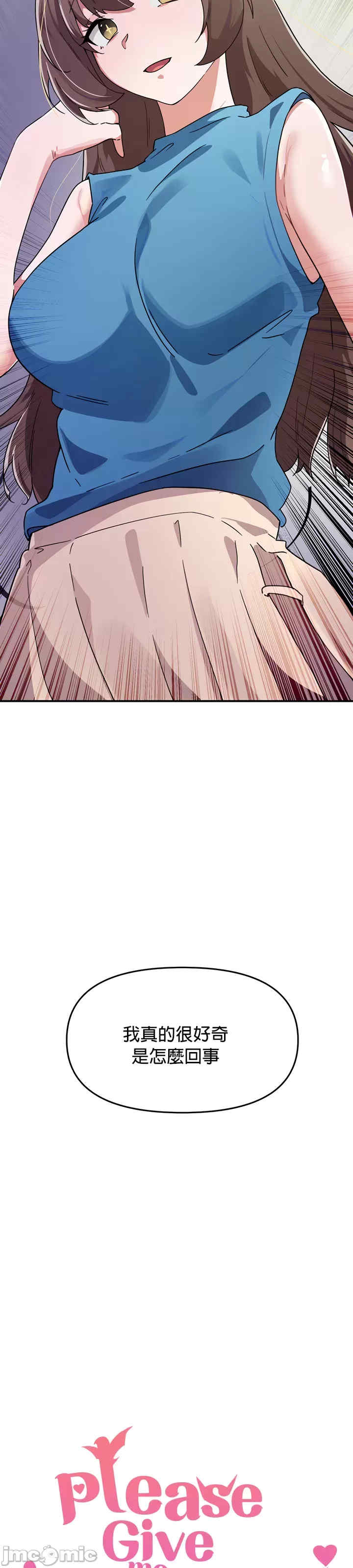 求求你给我能量