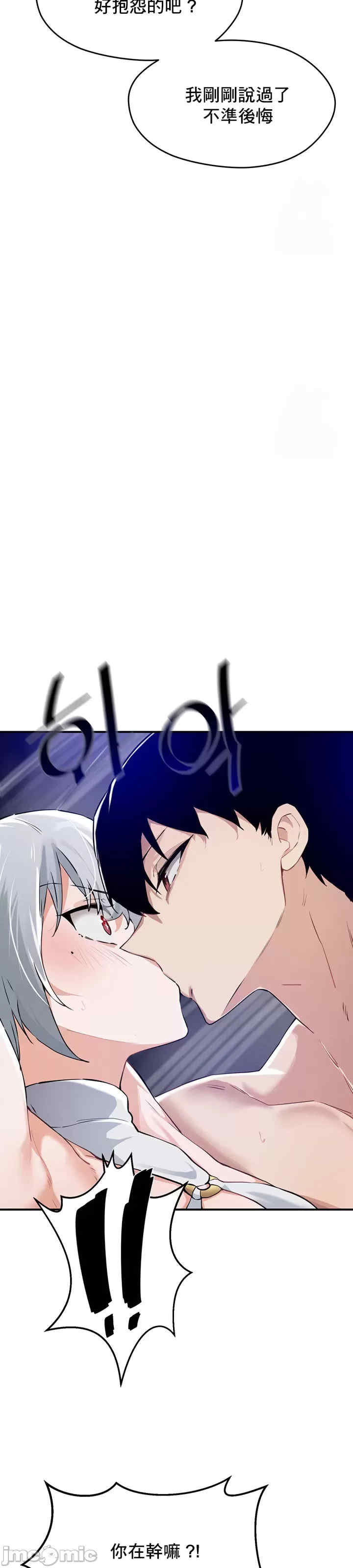 求求你给我能量