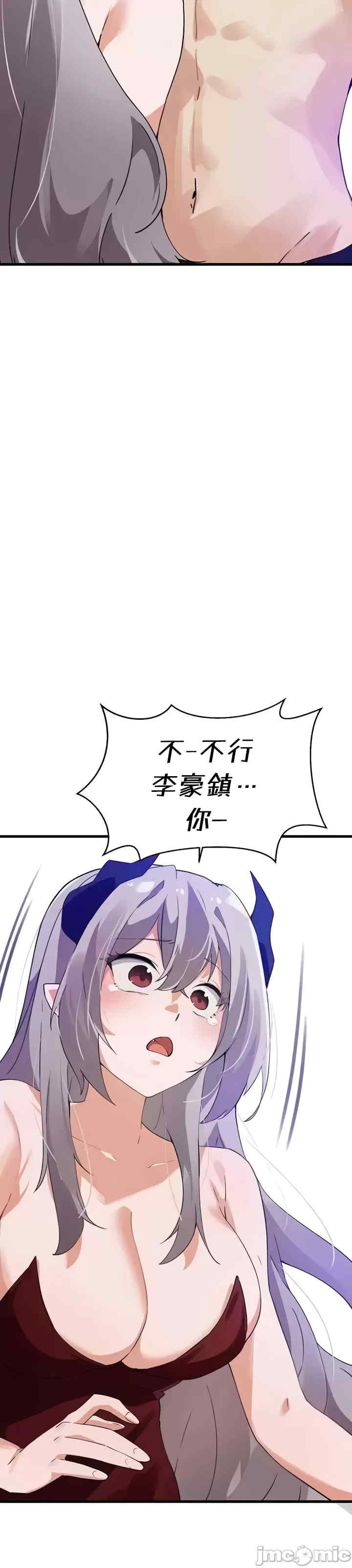 求求你给我能量