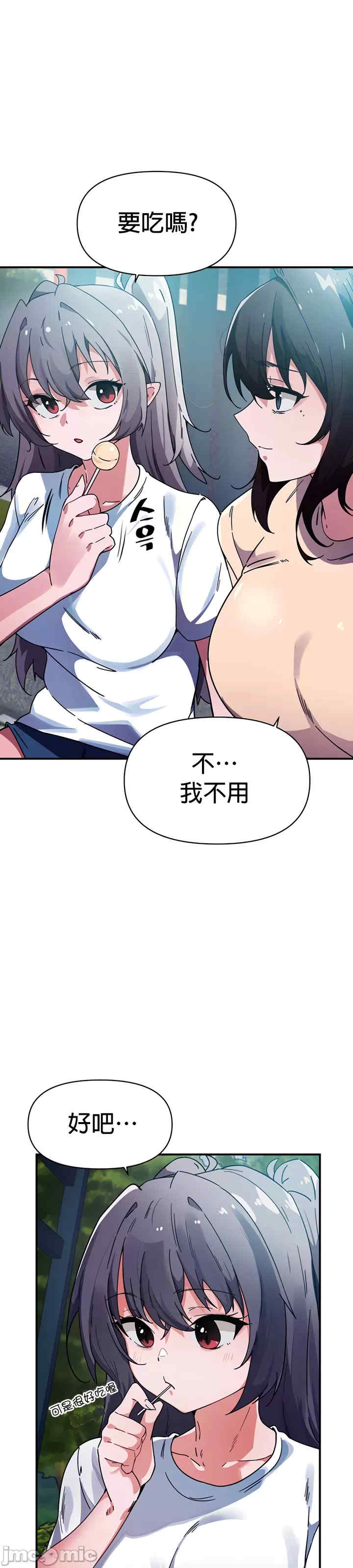 求求你给我能量