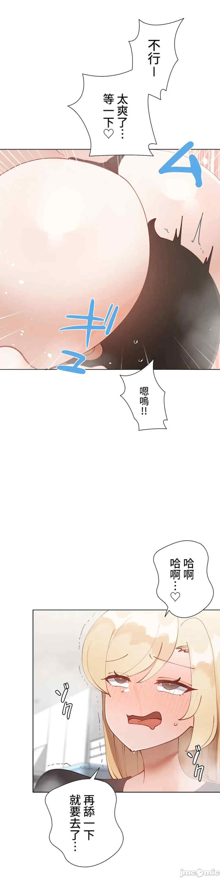 不良女家庭教师