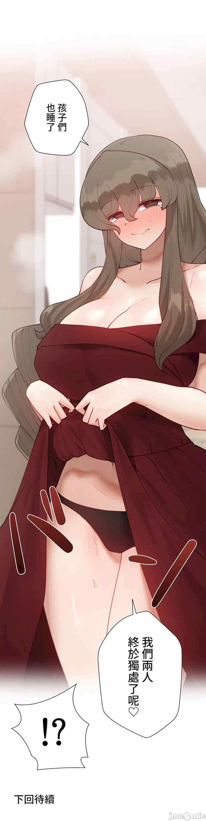 不良女家庭教师