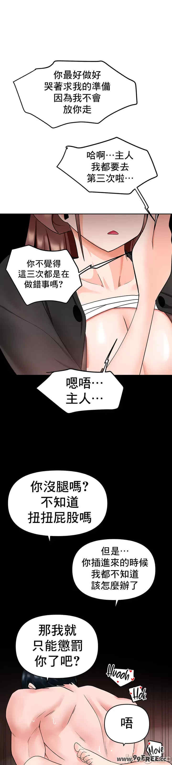 催眠软件是无效的