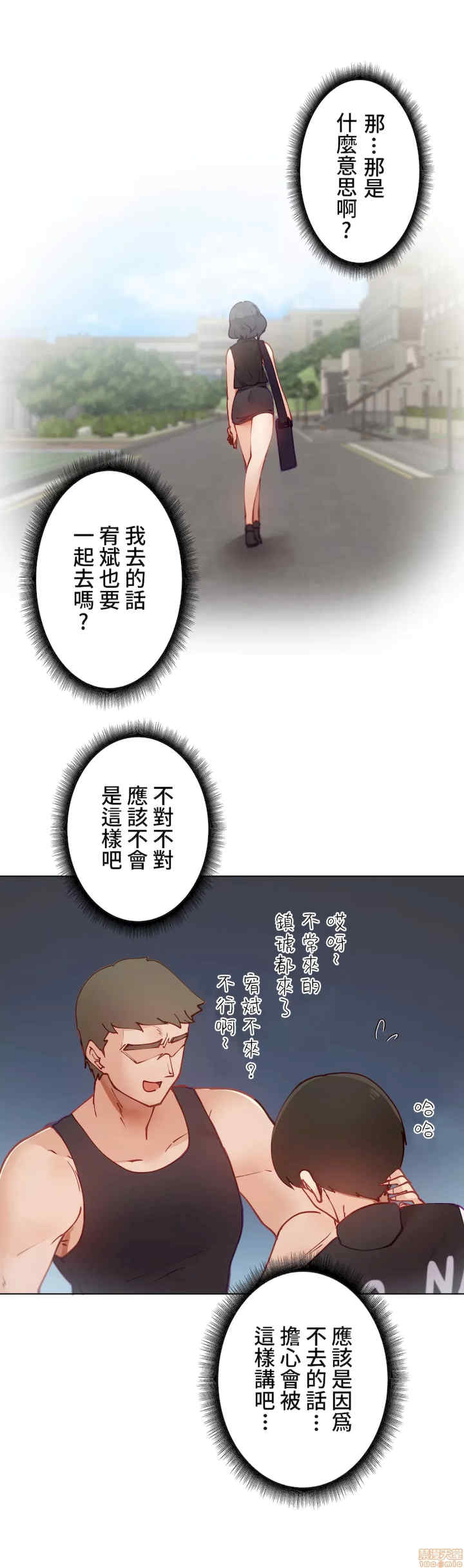 不良女家庭教师