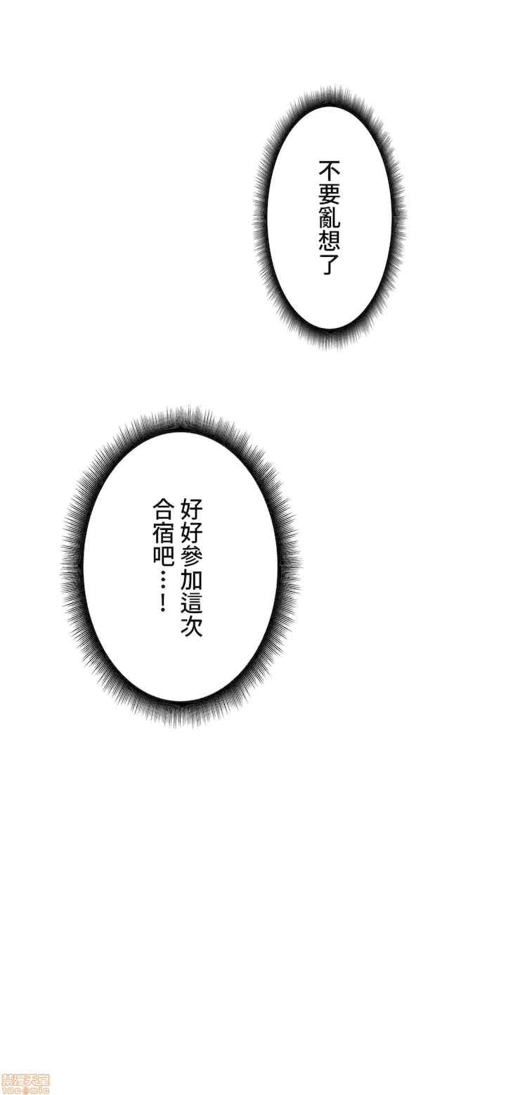 不良女家庭教师