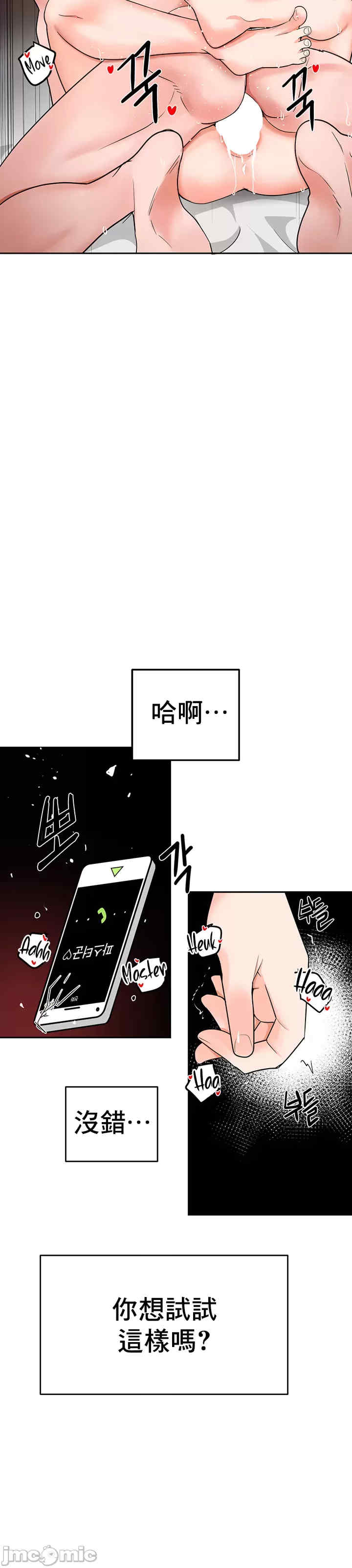 催眠软件是无效的