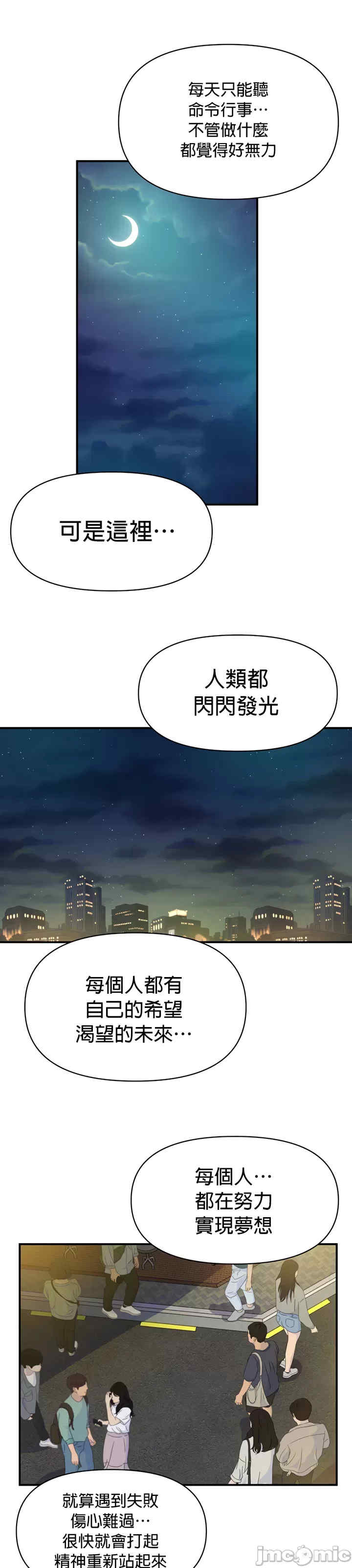 求求你给我能量