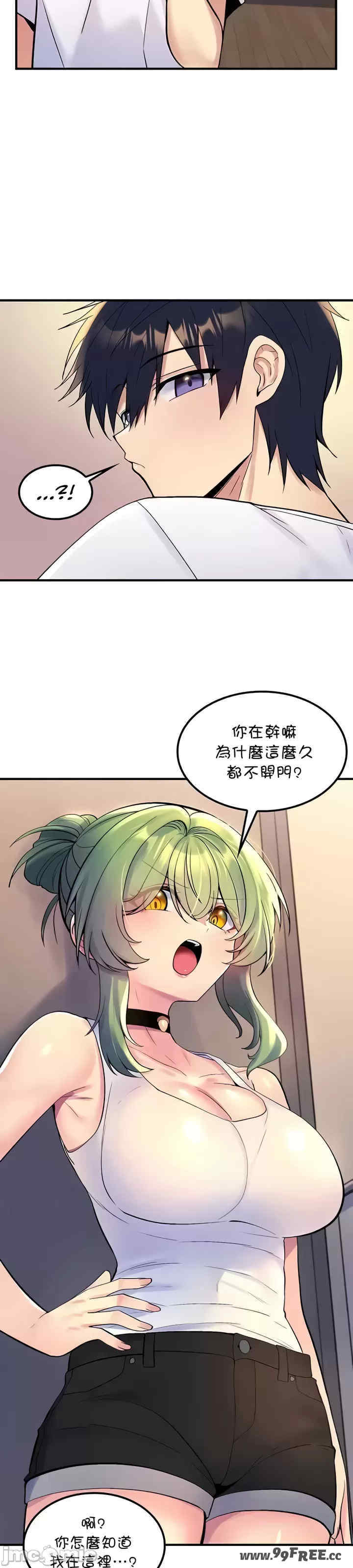 我上了一颗世界树