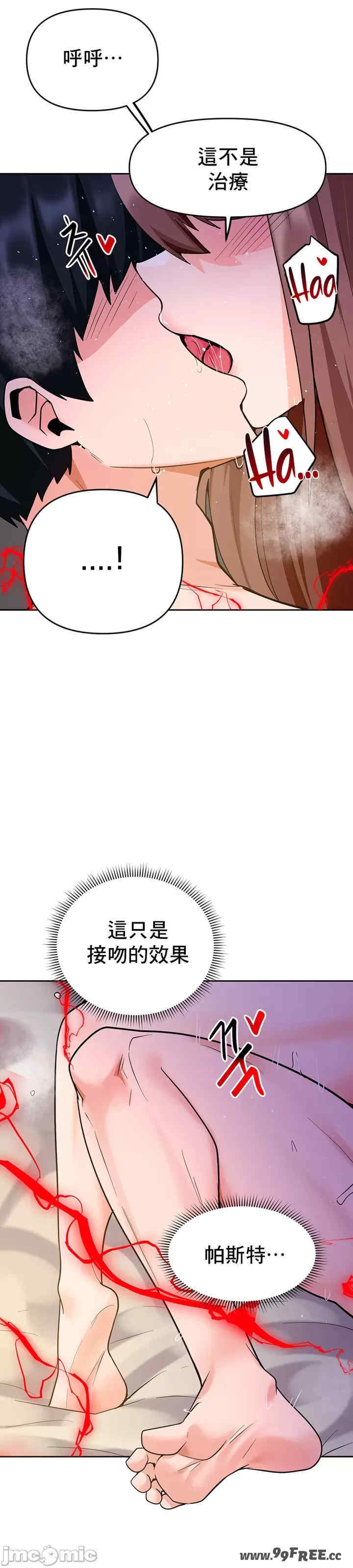 催眠软件是无效的