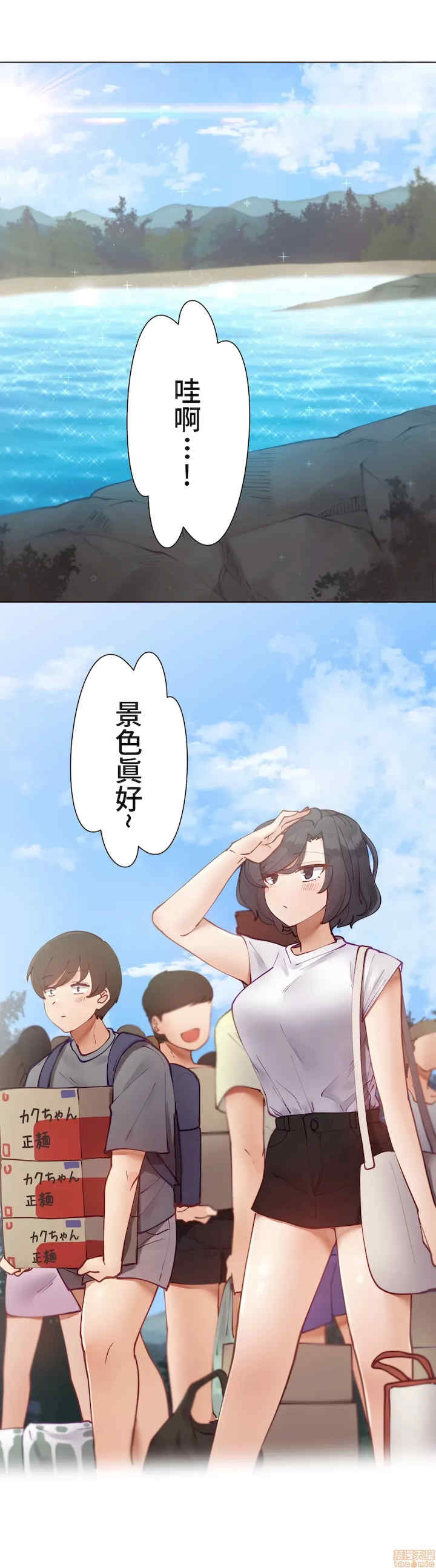 不良女家庭教师