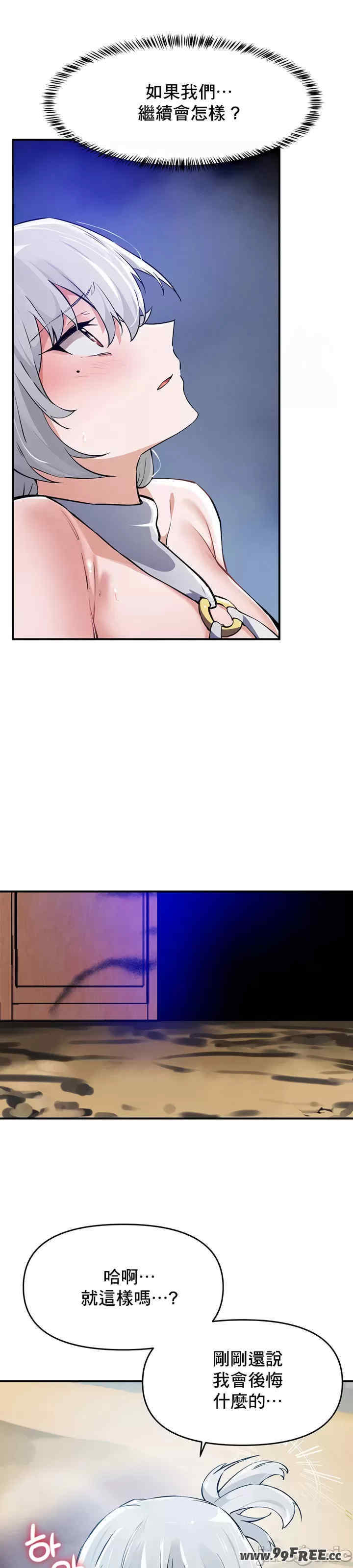 求求你给我能量