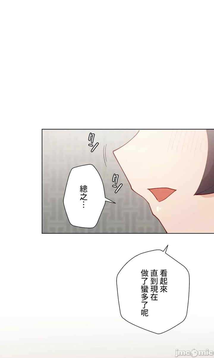 不良女家庭教师