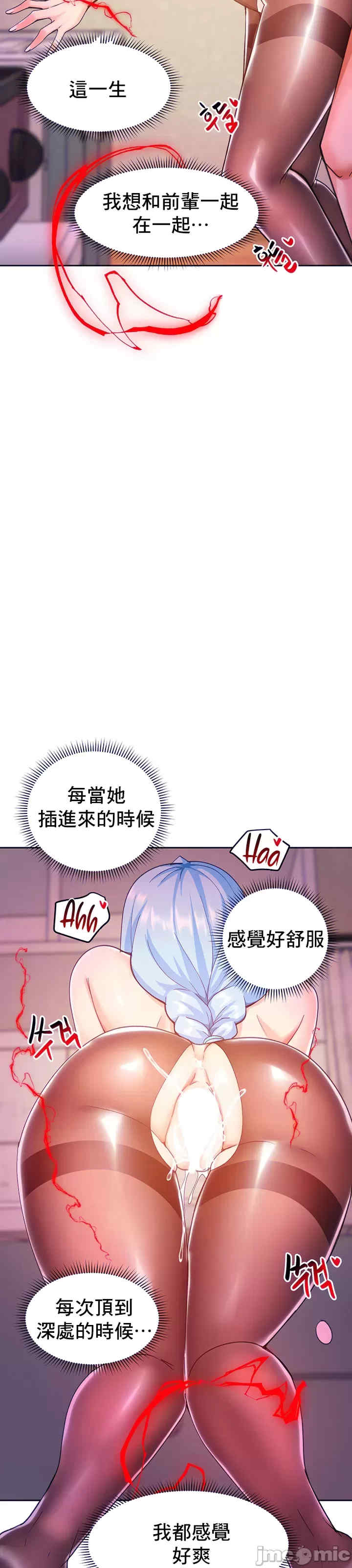 催眠软件是无效的