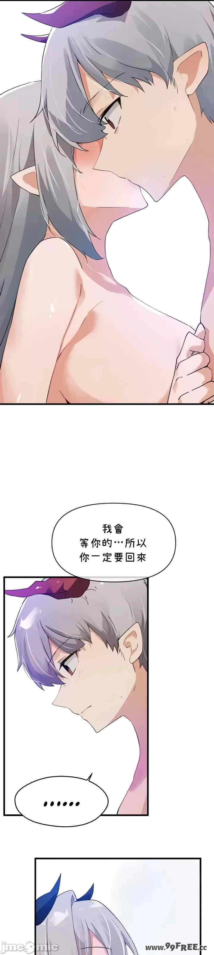 求求你给我能量