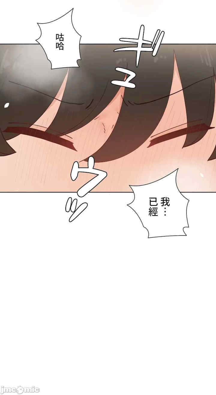 不良女家庭教师