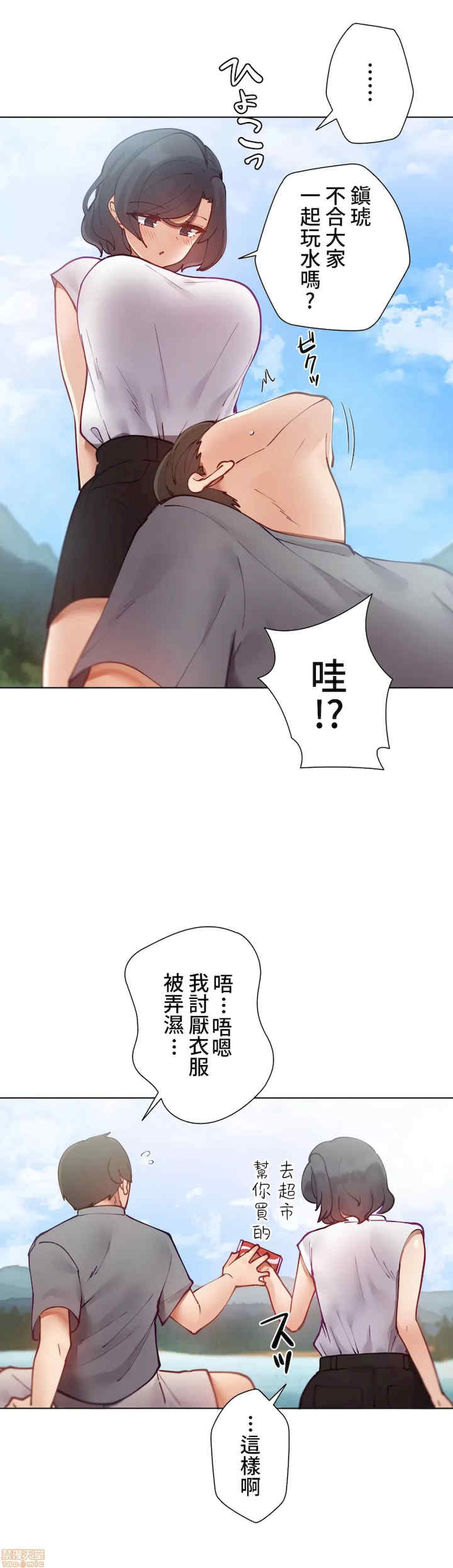 不良女家庭教师