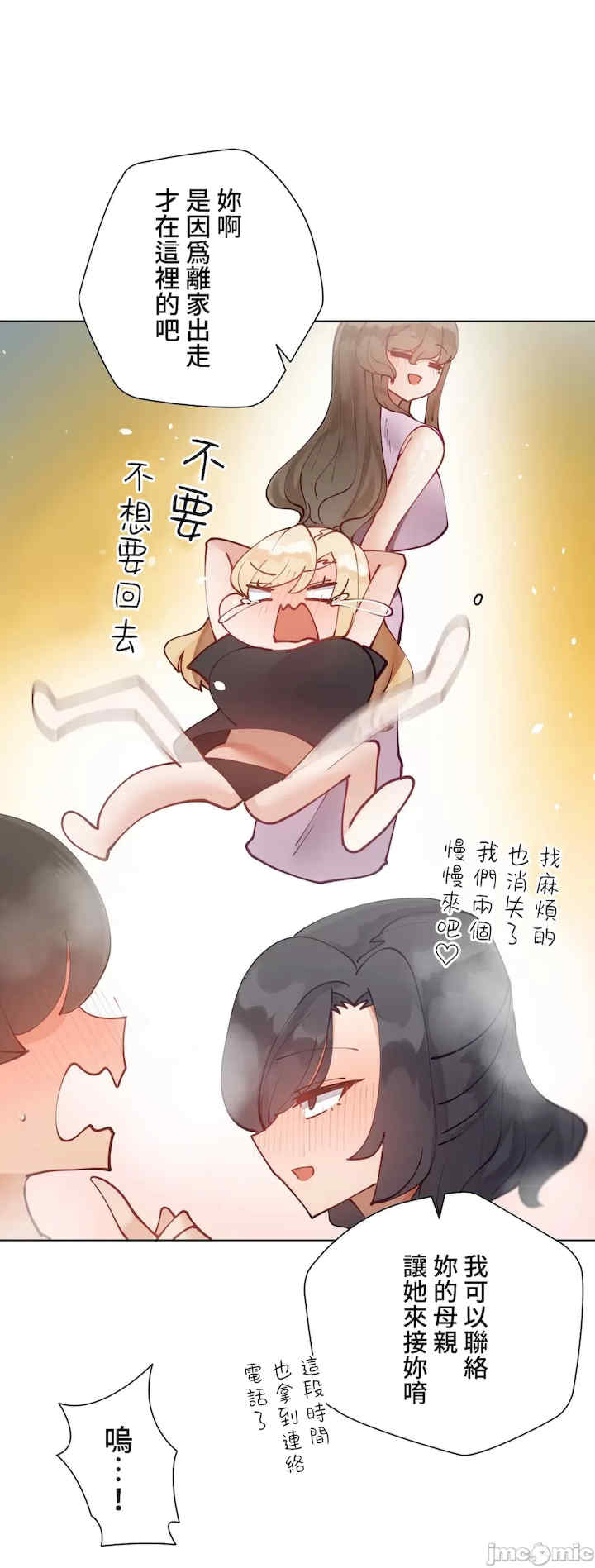 不良女家庭教师