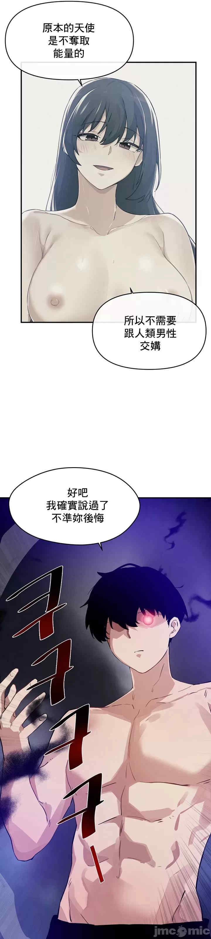 求求你给我能量