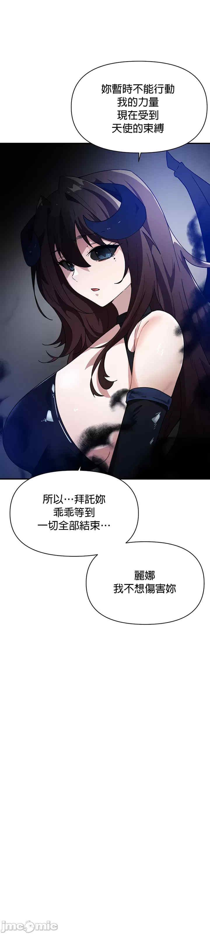 求求你给我能量