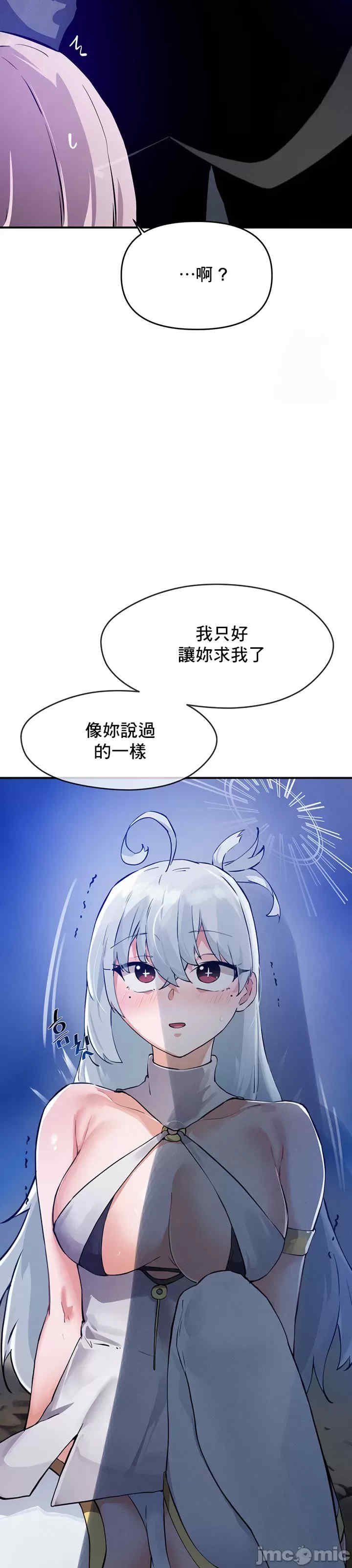 求求你给我能量