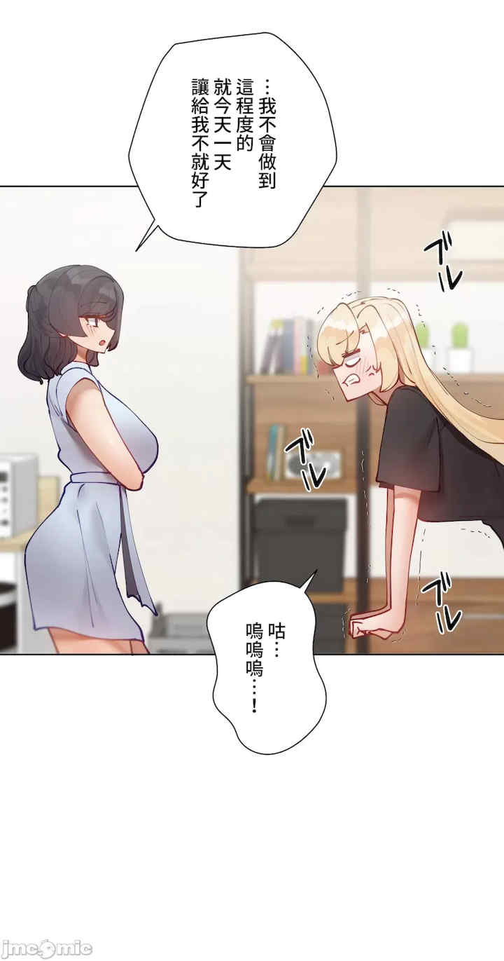 不良女家庭教师