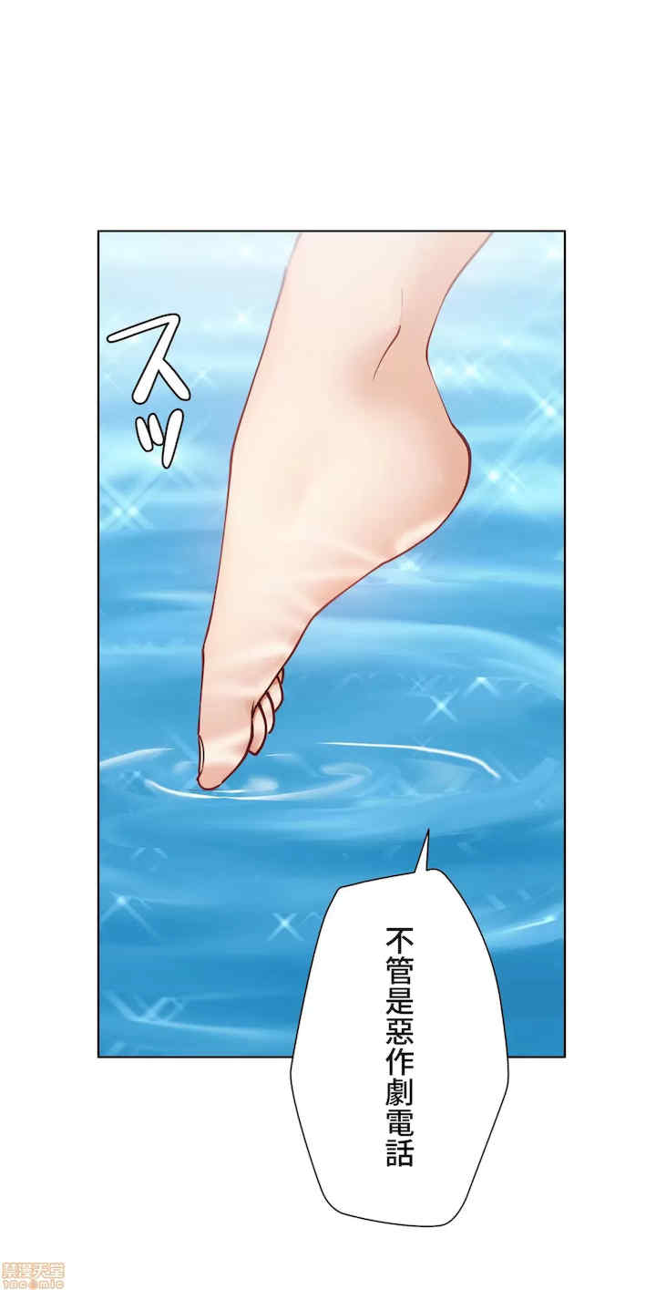 不良女家庭教师