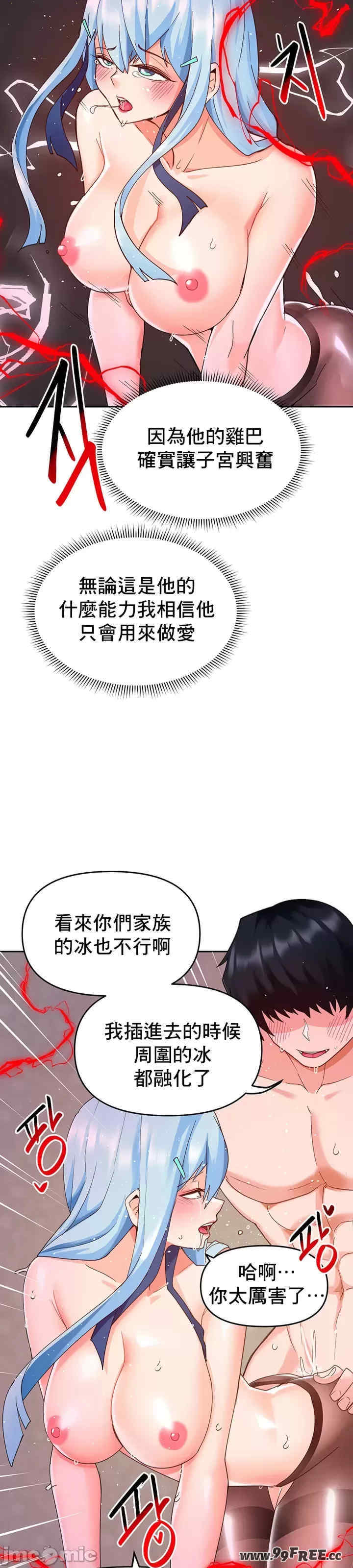 催眠软件是无效的