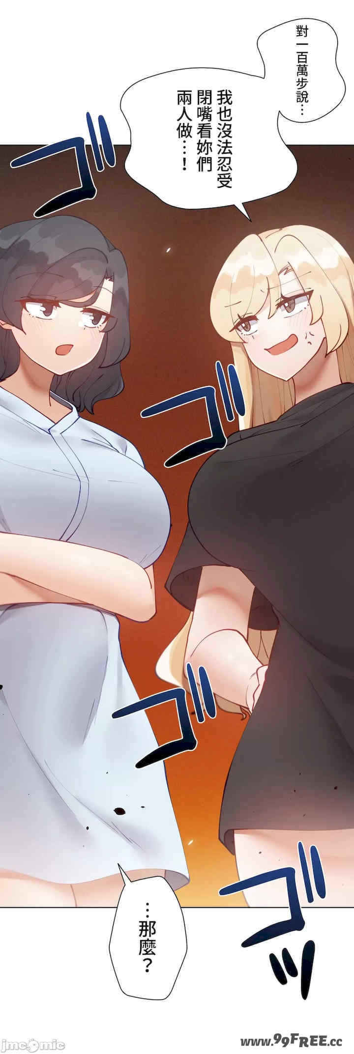 不良女家庭教师