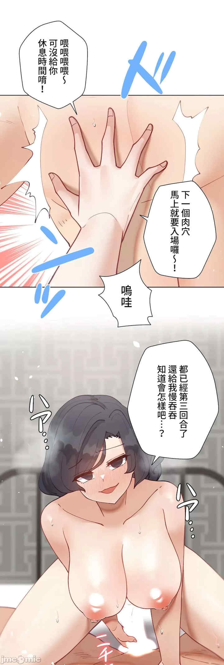 不良女家庭教师