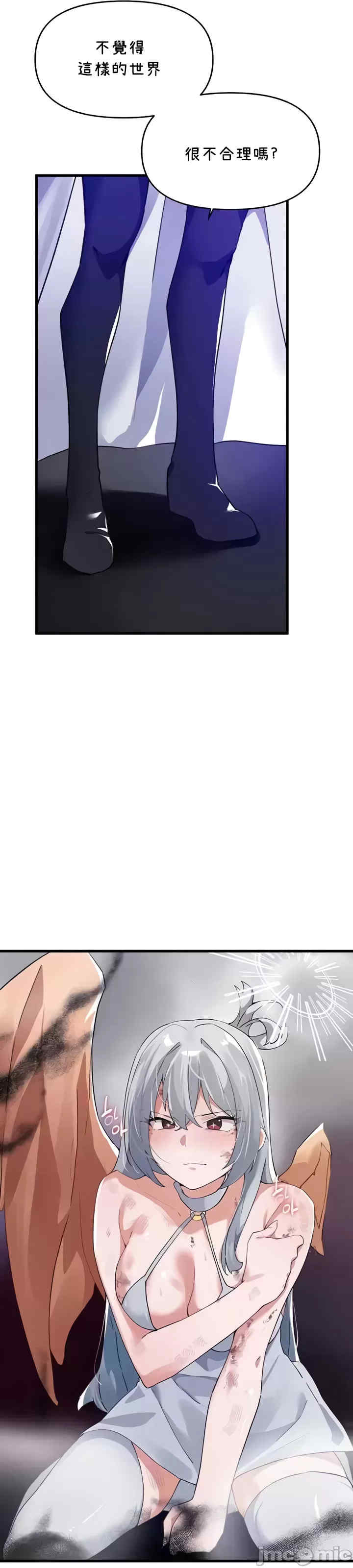 求求你给我能量