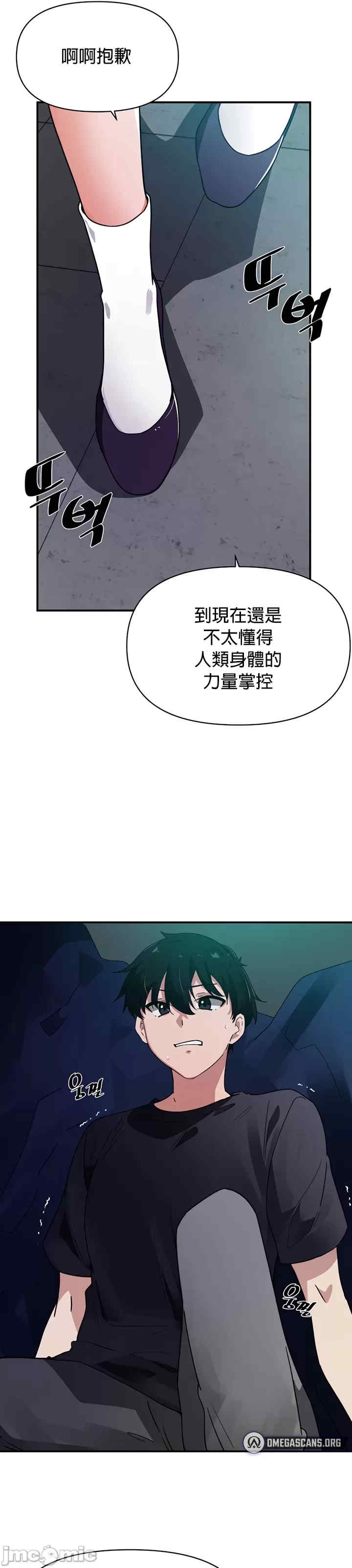 求求你给我能量