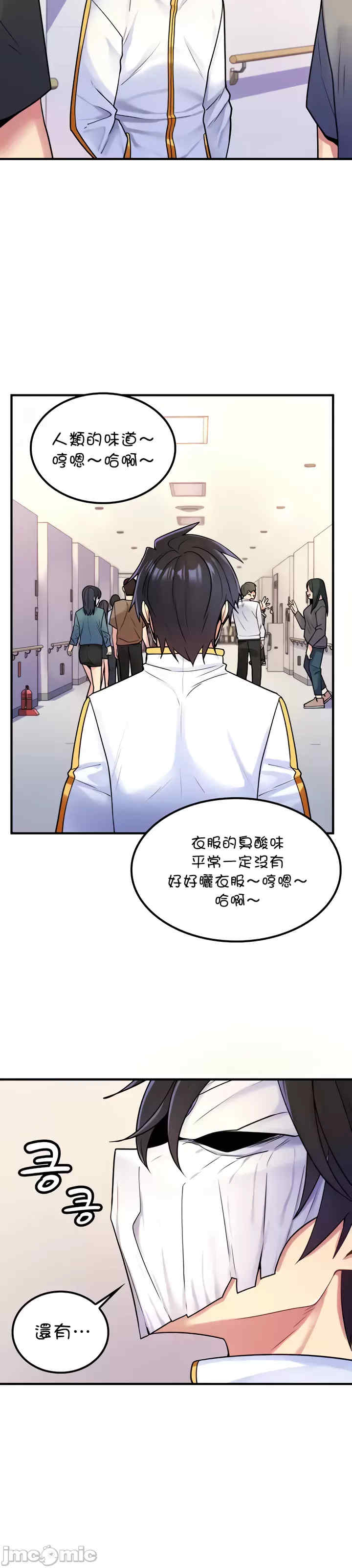 我上了一颗世界树