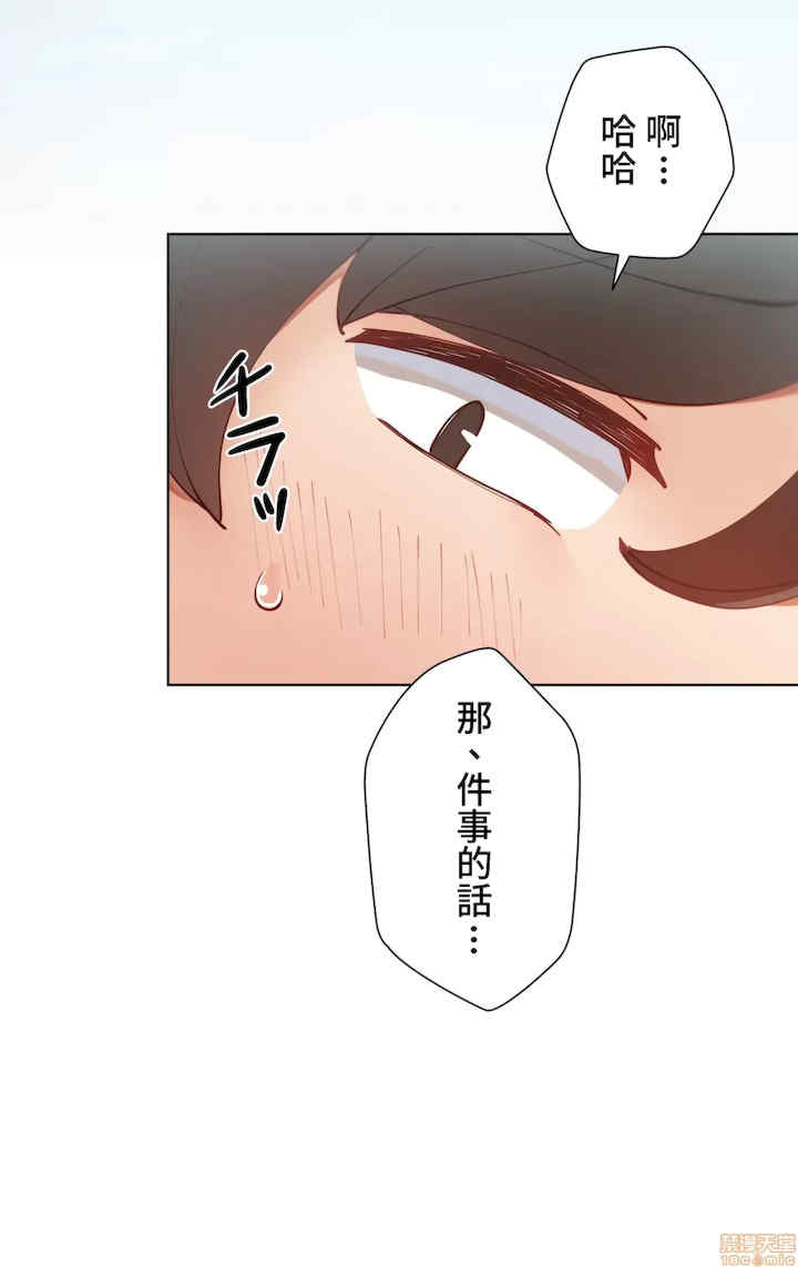 不良女家庭教师