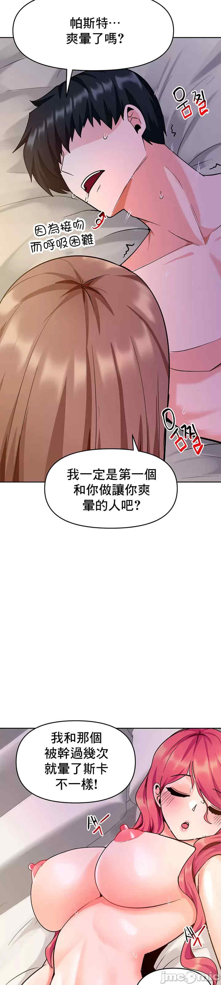 催眠软件是无效的