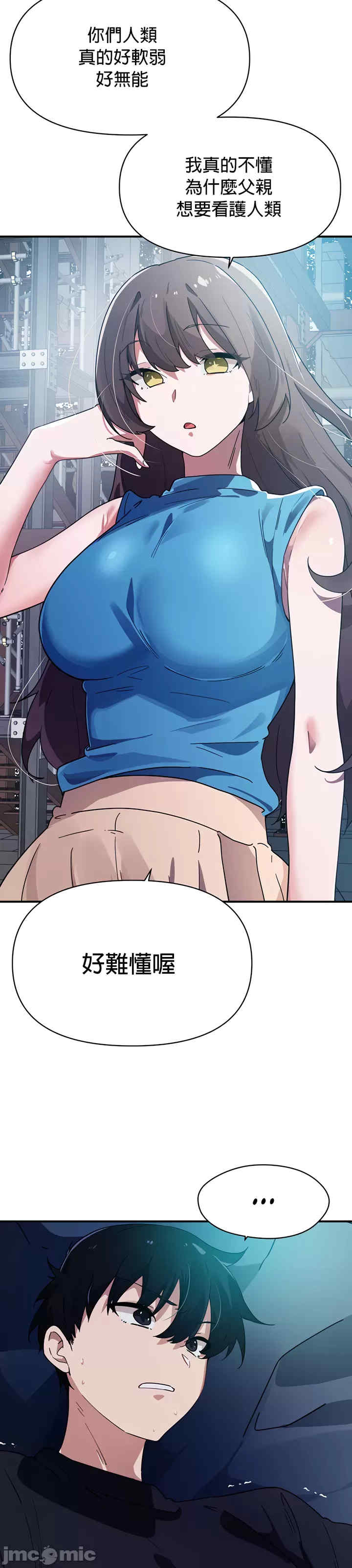 求求你给我能量