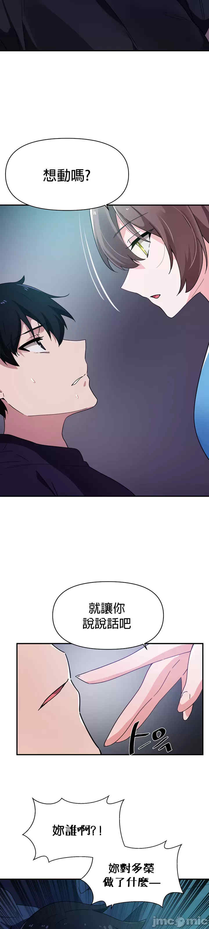 求求你给我能量