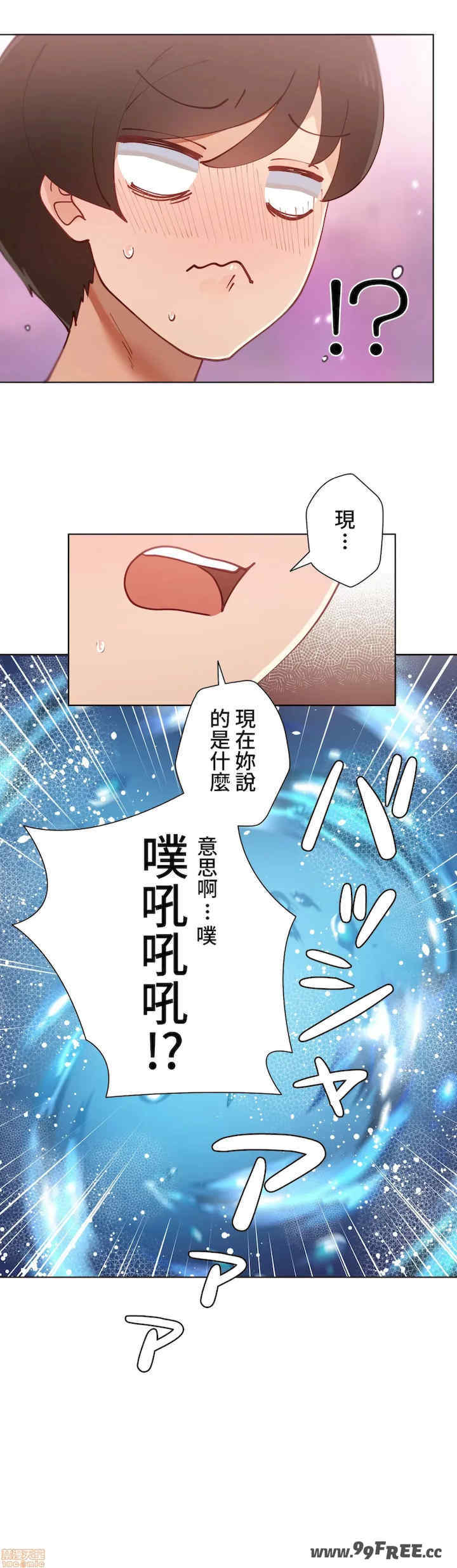 不良女家庭教师