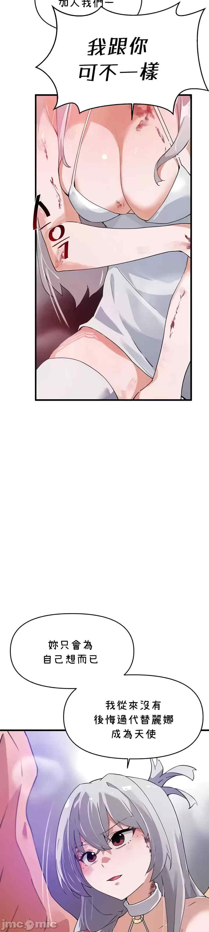 求求你给我能量