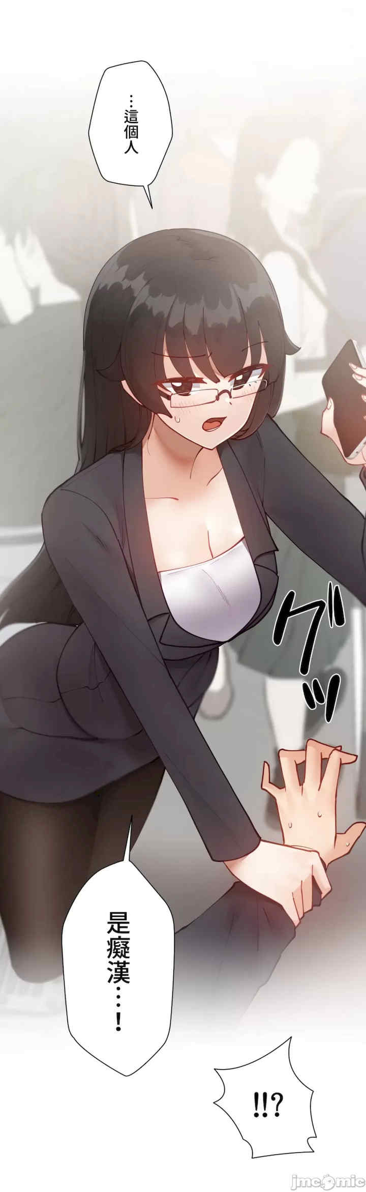 不良女家庭教师