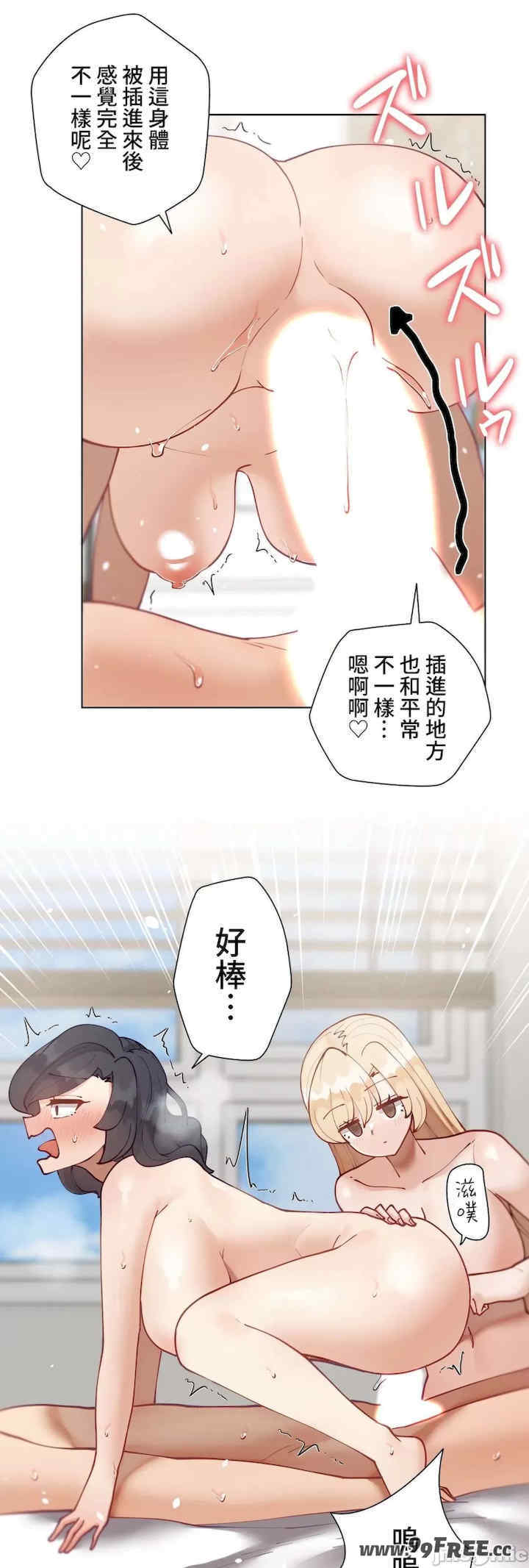 不良女家庭教师