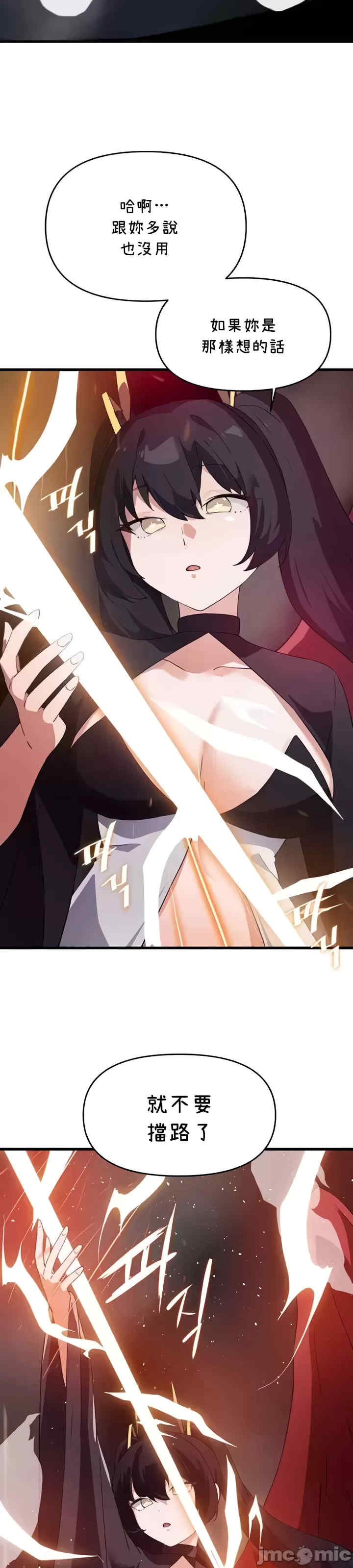 求求你给我能量