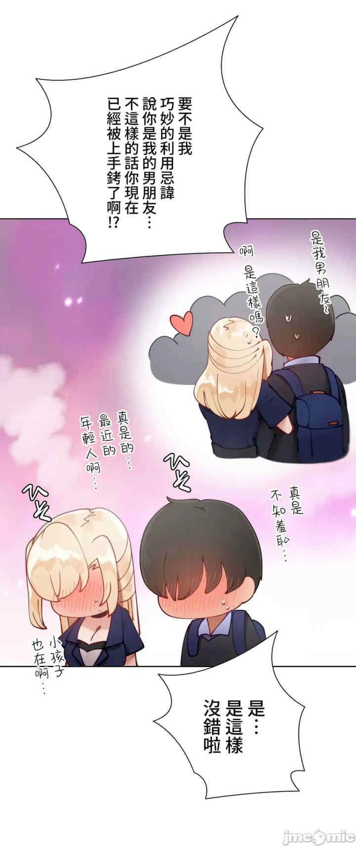 不良女家庭教师