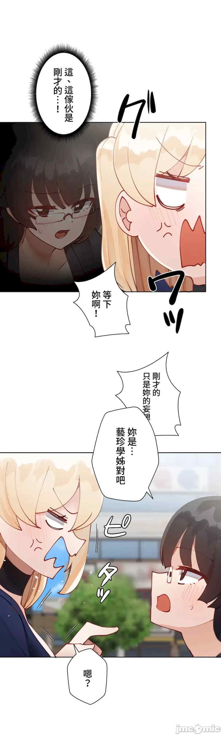 不良女家庭教师