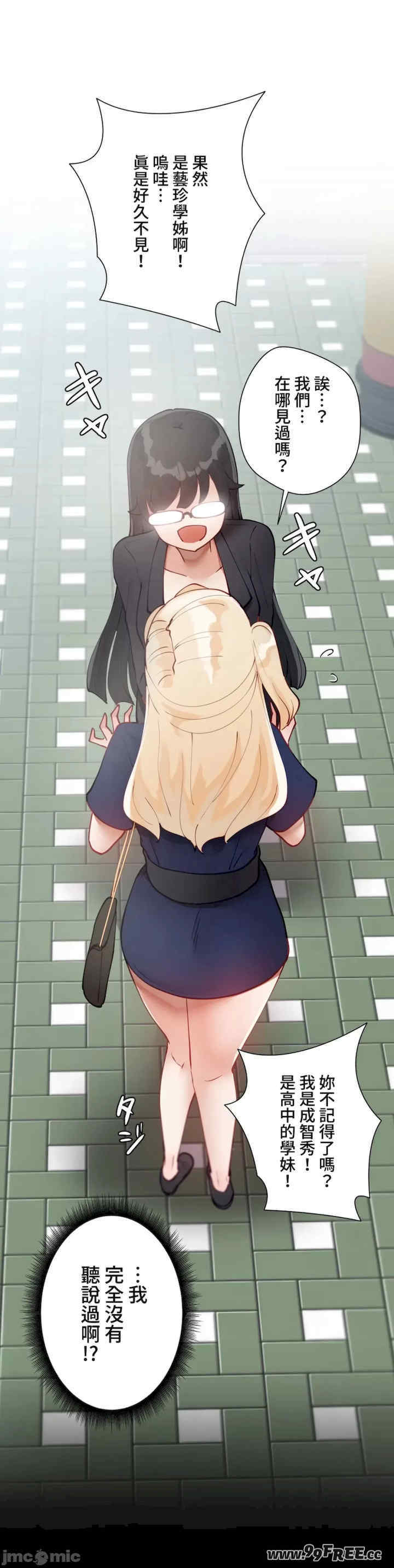 不良女家庭教师