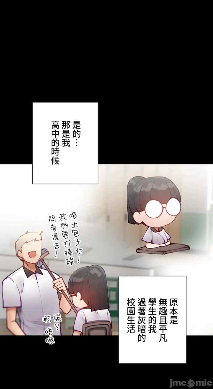 不良女家庭教师