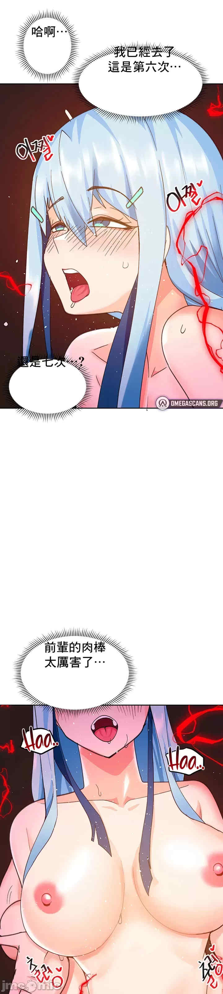 催眠软件是无效的