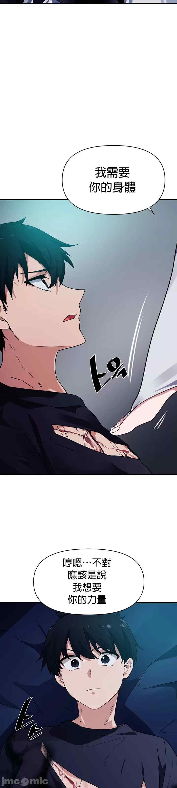 求求你给我能量