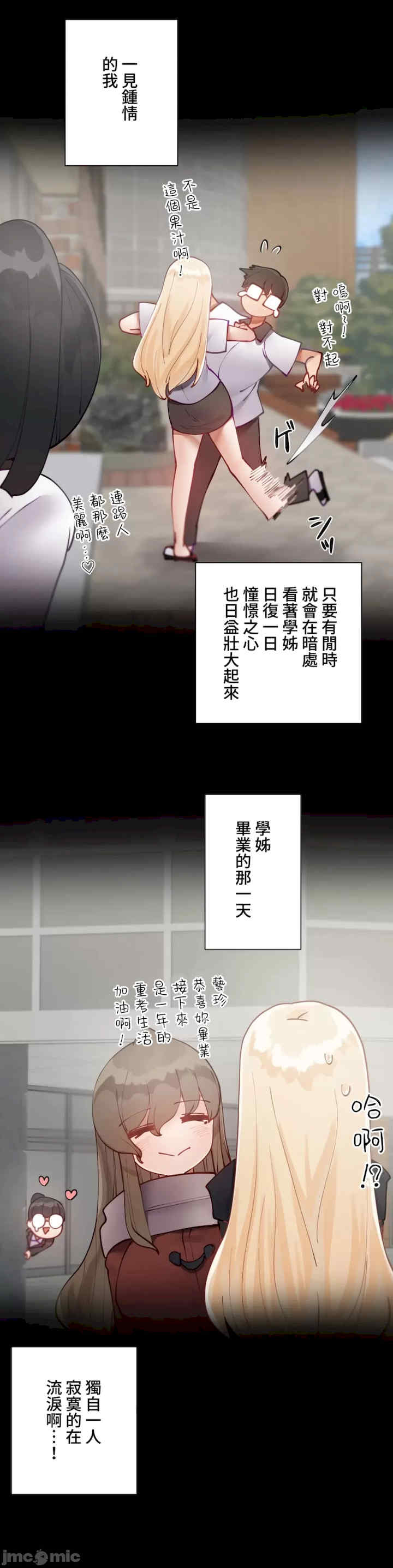 不良女家庭教师